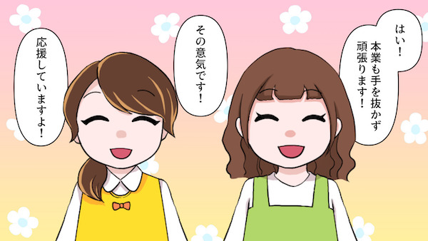 保育士でも副業できるの?副業をする時の注意点やおすすめの仕事とは?_008