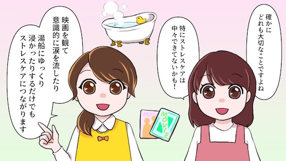 ＜漫画＞保育士として働くやりがいや魅力とは？大変さや苦労などリアルな実情も紹介！