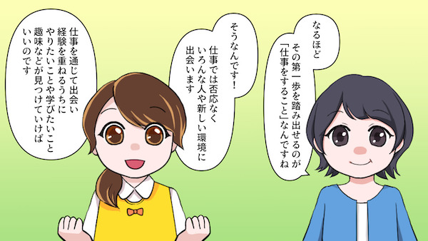 子育てが終わったら何もない…。子育て後の第二の人生を120%楽しむ方法_004