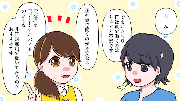 子育てが終わったら何もない…。子育て後の第二の人生を120%楽しむ方法_005