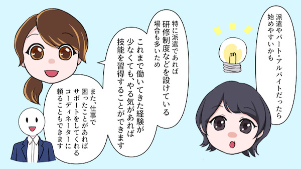 子育てが終わったら何もない…。子育て後の第二の人生を120%楽しむ方法_006