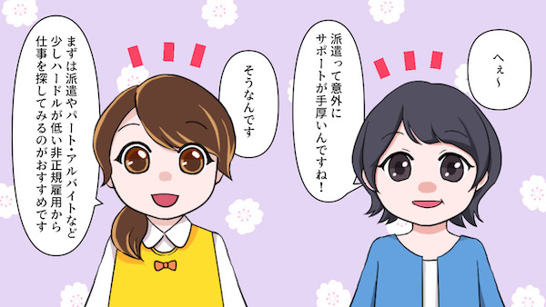 子育てが終わったら何もない…。子育て後の第二の人生を120%楽しむ方法_007