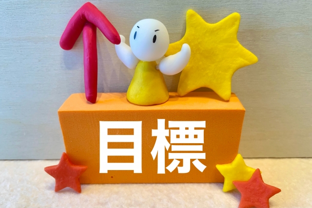 【例文あり】保育士が目標設定を行う目的やポイントは?求められる役割を見出して適切な目標を立てよう!