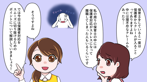保護者 帰える子供と保護者に手を振る保育士(女性)の無料イラスト66123 ...