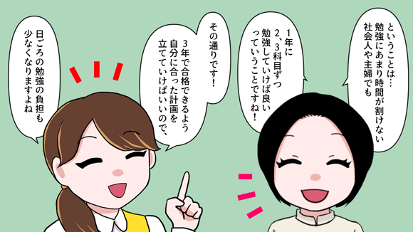 保育士になるには 主婦や社会人でもなれる 保育士資格を取る方法 保育士 幼稚園教諭 ベビーシッターの求人専門サービス ずっと保育士 保育士になるには 主婦や社会人でもなれる 保育士資格を取る方法 保育士 幼稚園教諭 ベビーシッターの求人専門サービス ずっと保育士