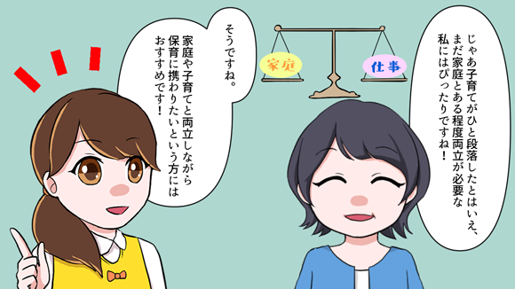 保育士の資格なしでもできる保育補助とは 仕事内容や給料は 保育士 幼稚園教諭 ベビーシッターの求人専門サービス ずっと保育士