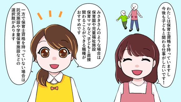 幼稚園教諭のパート アルバイトの仕事内容や働き方 待遇について 保育士 幼稚園教諭 ベビーシッターの求人専門サービス ずっと保育士 幼稚園教諭のパート アルバイトの仕事内容や働き方 待遇について 保育士 幼稚園教諭 ベビーシッターの求人専門サービス ずっと保育士