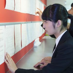 大学や専門学校の求人情報