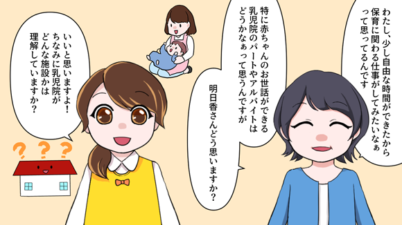 全公開 3人の子供を育てながら在宅ワークしてきた10年の働き方