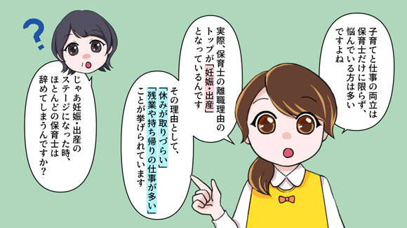 保育士と子育ては両立できるの 育児と保育士を両立したい方に適した働き方 求人 派遣などの総合保育サービス 明日香 保育士と子育ては両立できるの 育児と保育士を両立したい方に適した働き方 求人 派遣などの総合保育サービス 明日香
