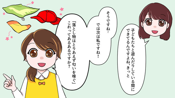 共感できて思わずほっこり 保育士あるあるをまとめてみました 求人 派遣などの総合保育サービス 明日香