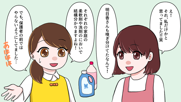 共感できて思わずほっこり 保育士あるあるをまとめてみました 求人 派遣などの総合保育サービス 明日香