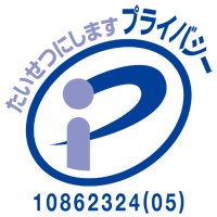 pマーク